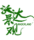宜興市沃達(dá)景觀設(shè)備有限公司