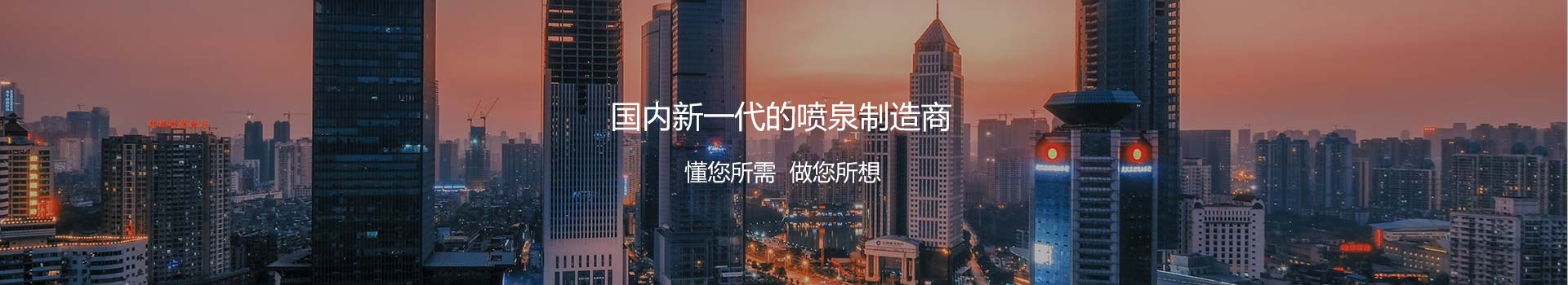 宜興市沃達景觀設備有限公司