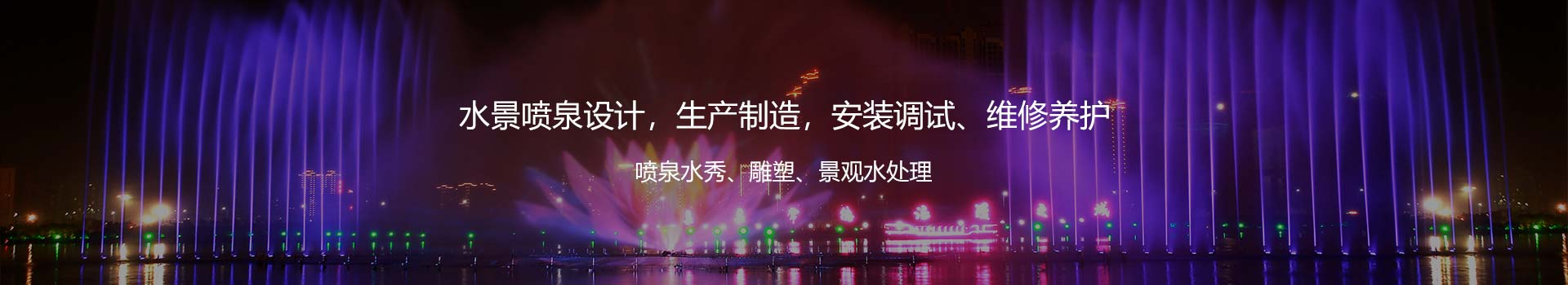 宜興市沃達(dá)景觀設(shè)備有限公司