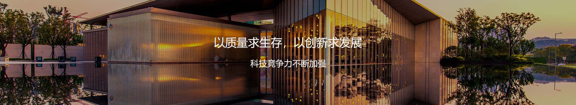 宜興市沃達景觀設備有限公司